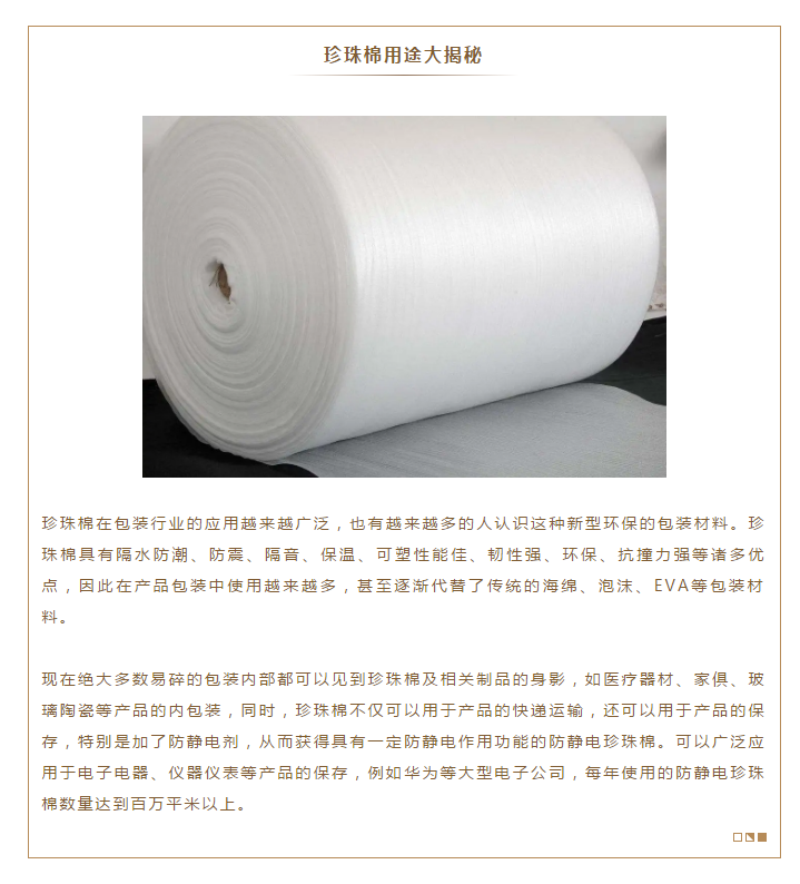 1591760747106460.png 微信图片_20200610114534.png