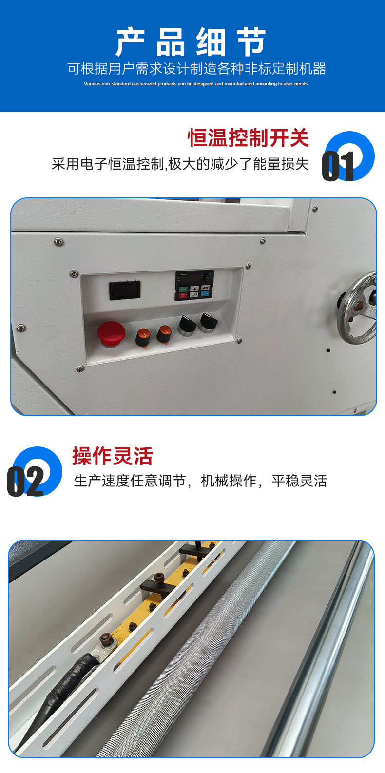 1668155608347137.jpg 贸隆_04.jpg